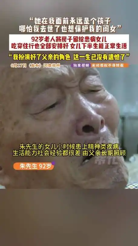 王者荣耀：92岁老父亲“送房”式BP惊呆KPL，这波运营比夕阳还红
