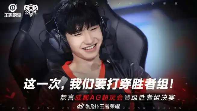 从天堂到地狱仅一夜之差，KSG败于AG背后暗藏DOTA2版本陷阱